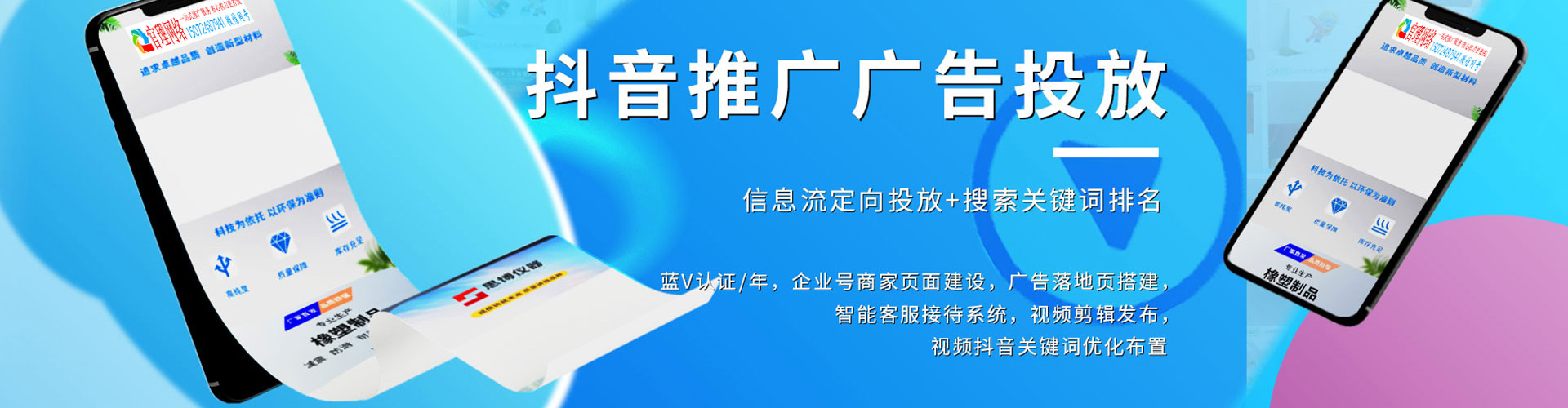 光泽信息流代运营