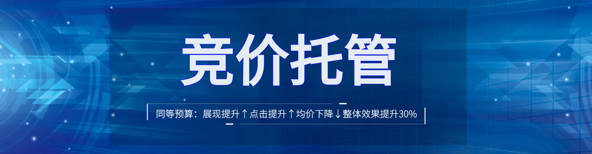 光泽推广开户