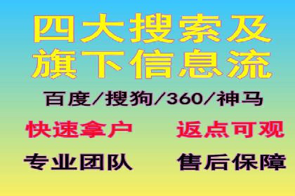 某SEM托管公司案例解析：如何实现精准营销